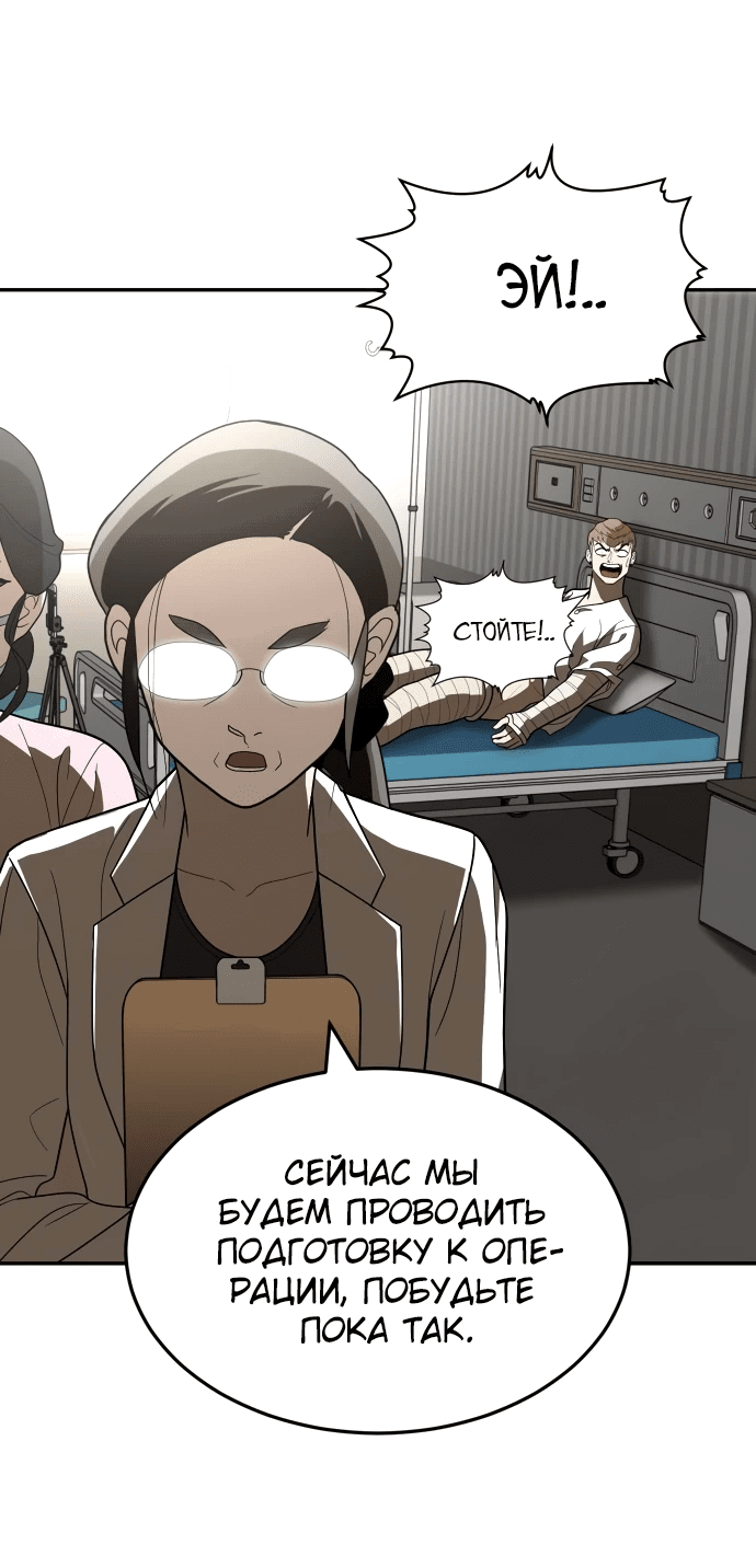 Read Игрушка RU Manga Online