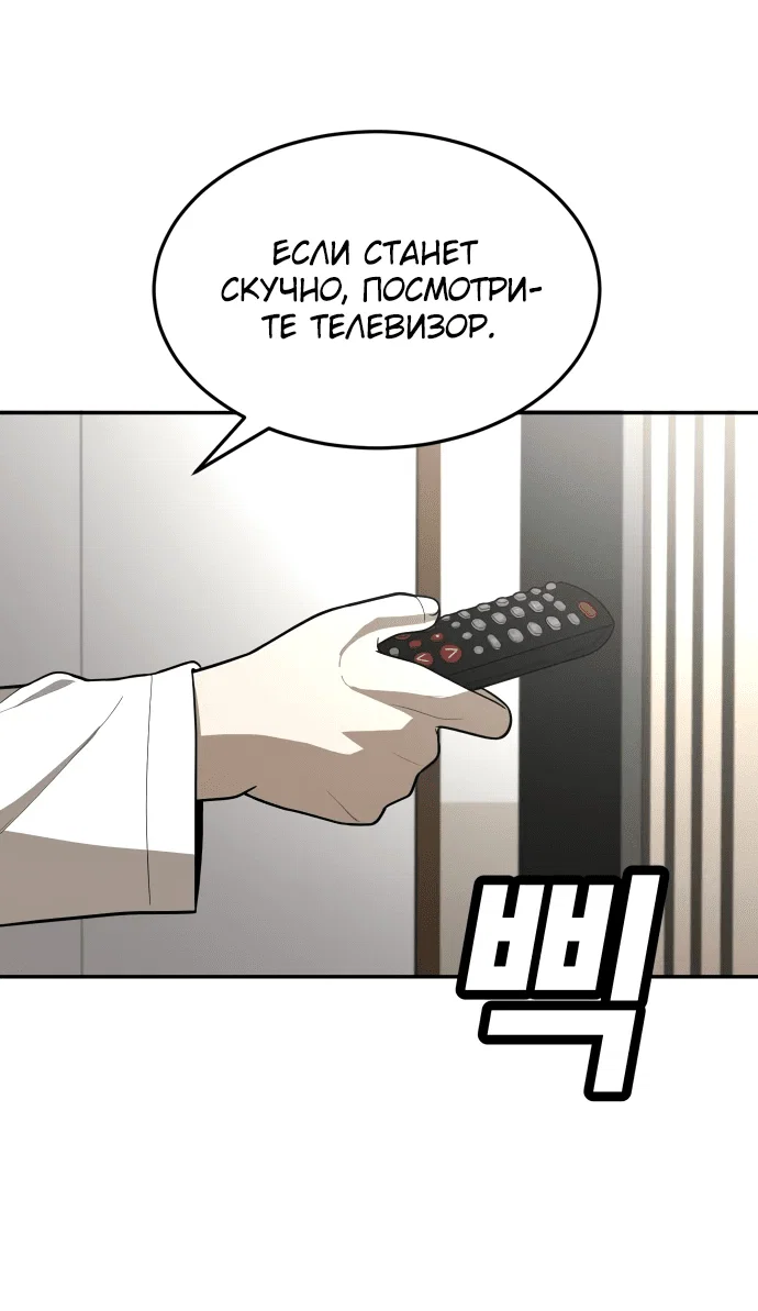 Read Игрушка RU Manga Online