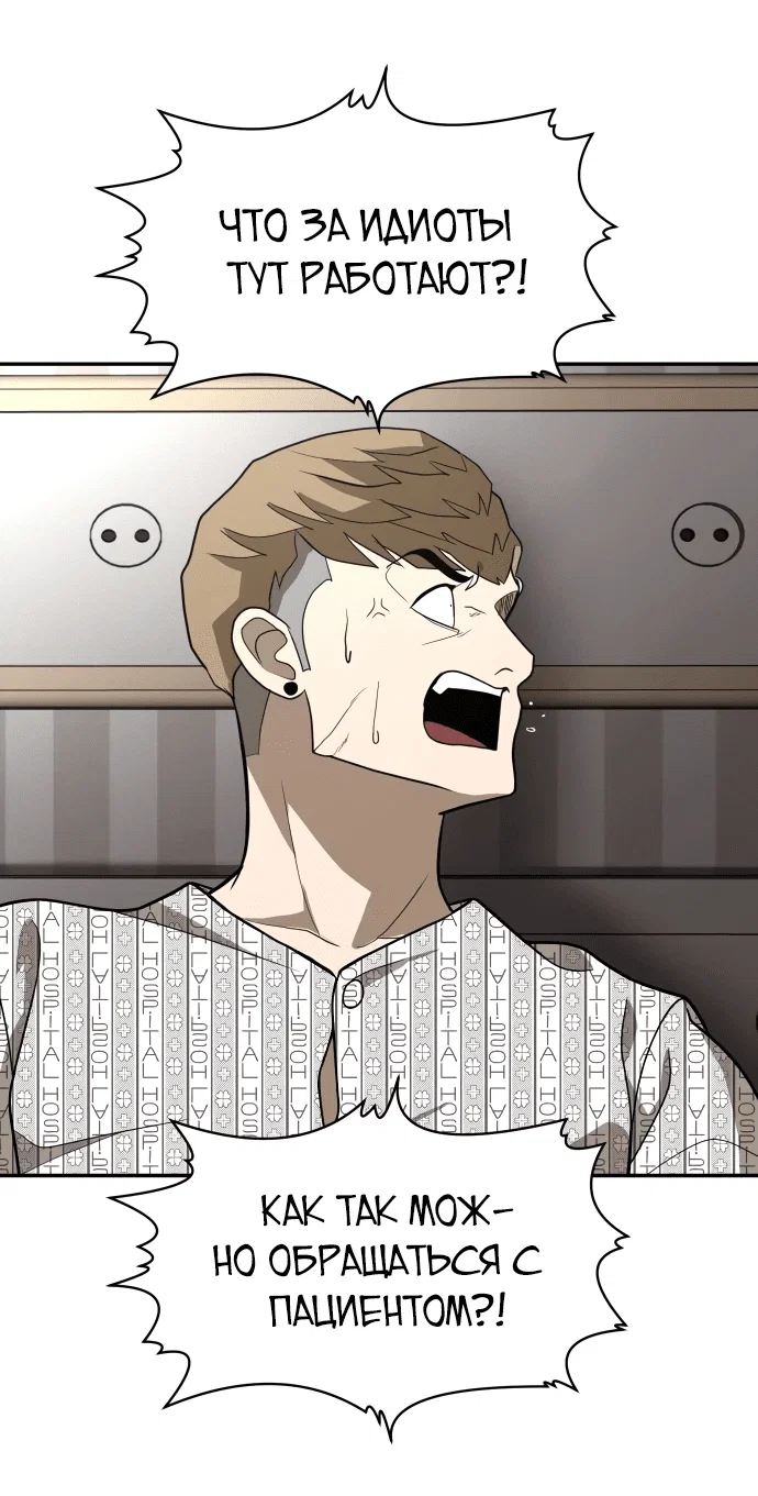 Read Игрушка RU Manga Online