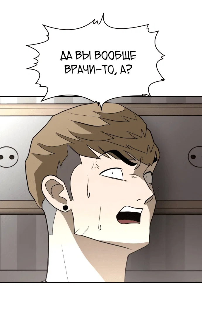 Read Игрушка RU Manga Online