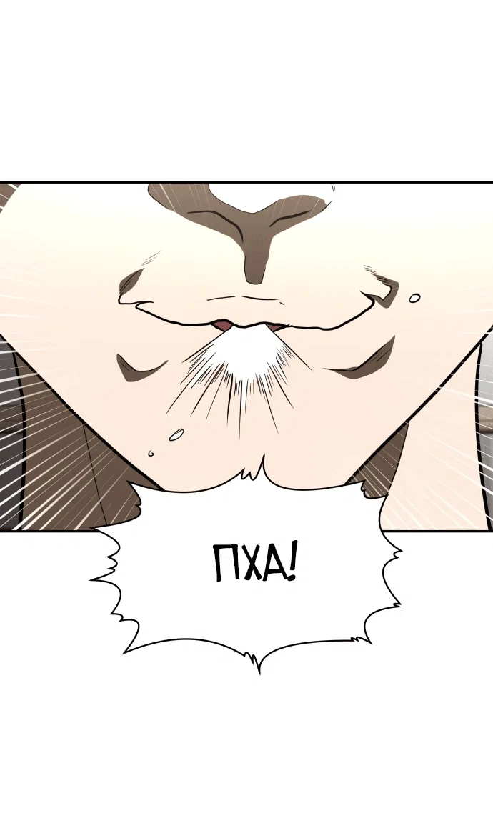 Read Игрушка RU Manga Online