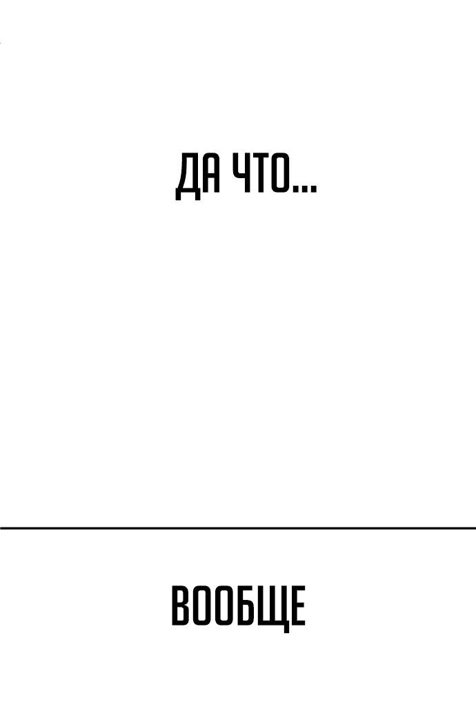 Read Игрушка RU Manga Online
