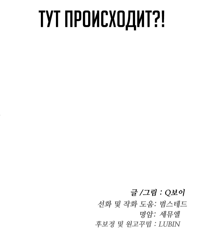 Read Игрушка RU Manga Online