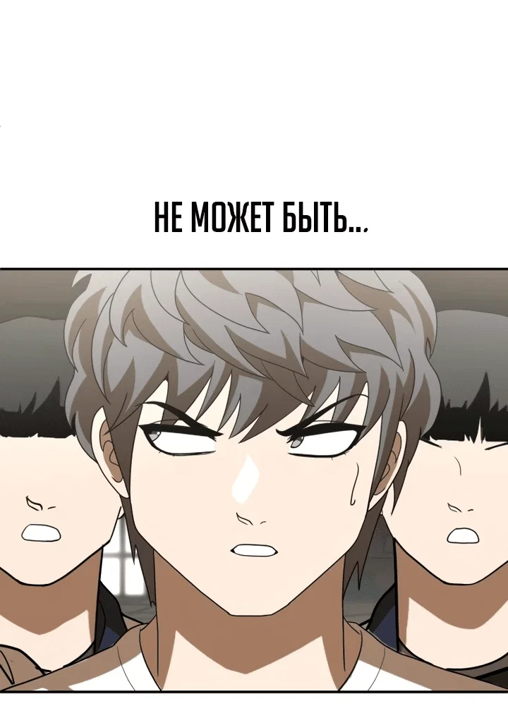 Read Игрушка RU Manga Online