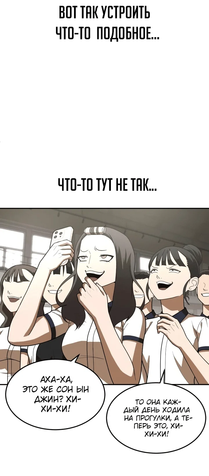 Read Игрушка RU Manga Online