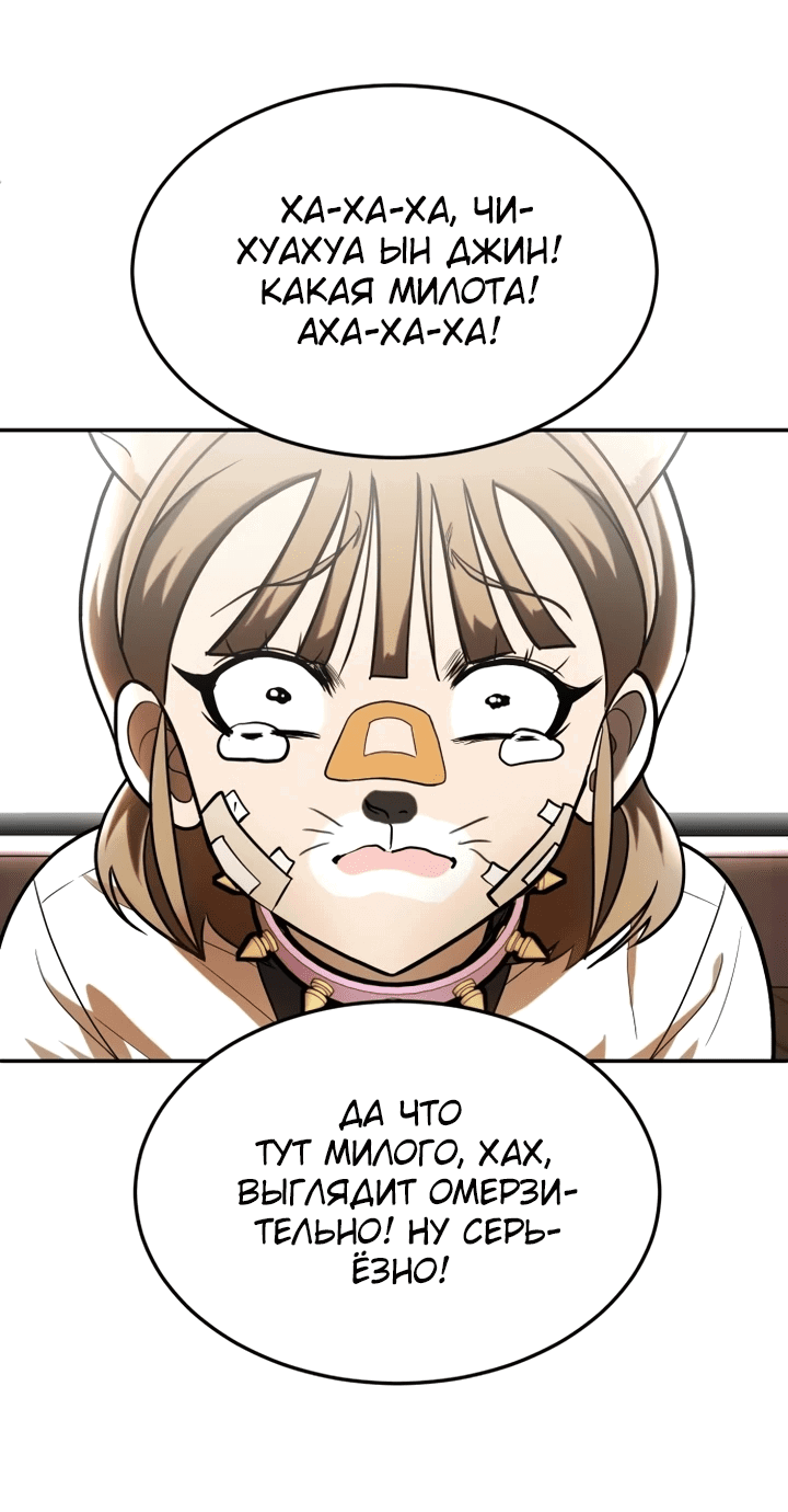 Read Игрушка RU Manga Online