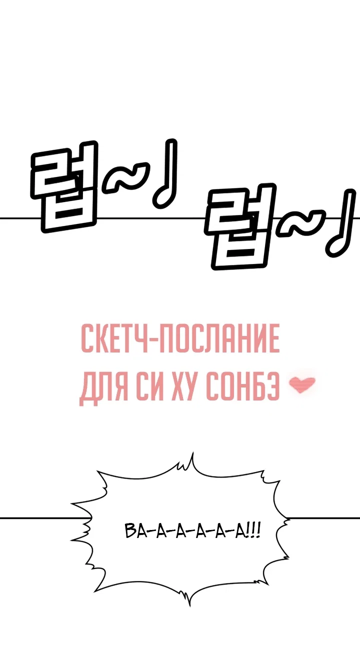 Read Игрушка RU Manga Online
