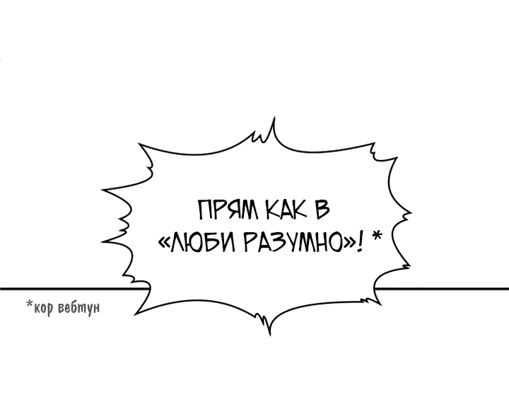 Read Игрушка RU Manga Online