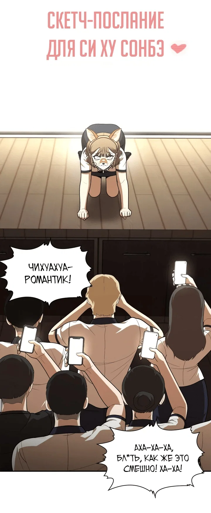 Read Игрушка RU Manga Online