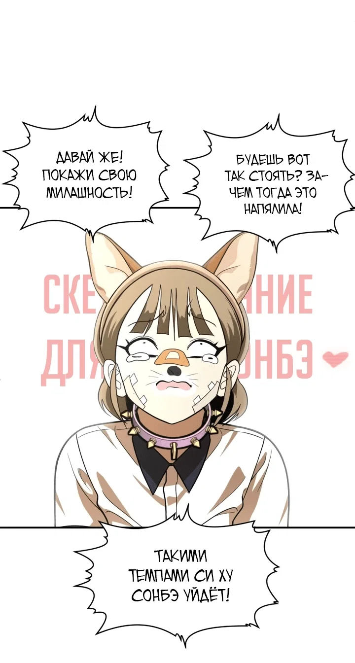 Read Игрушка RU Manga Online