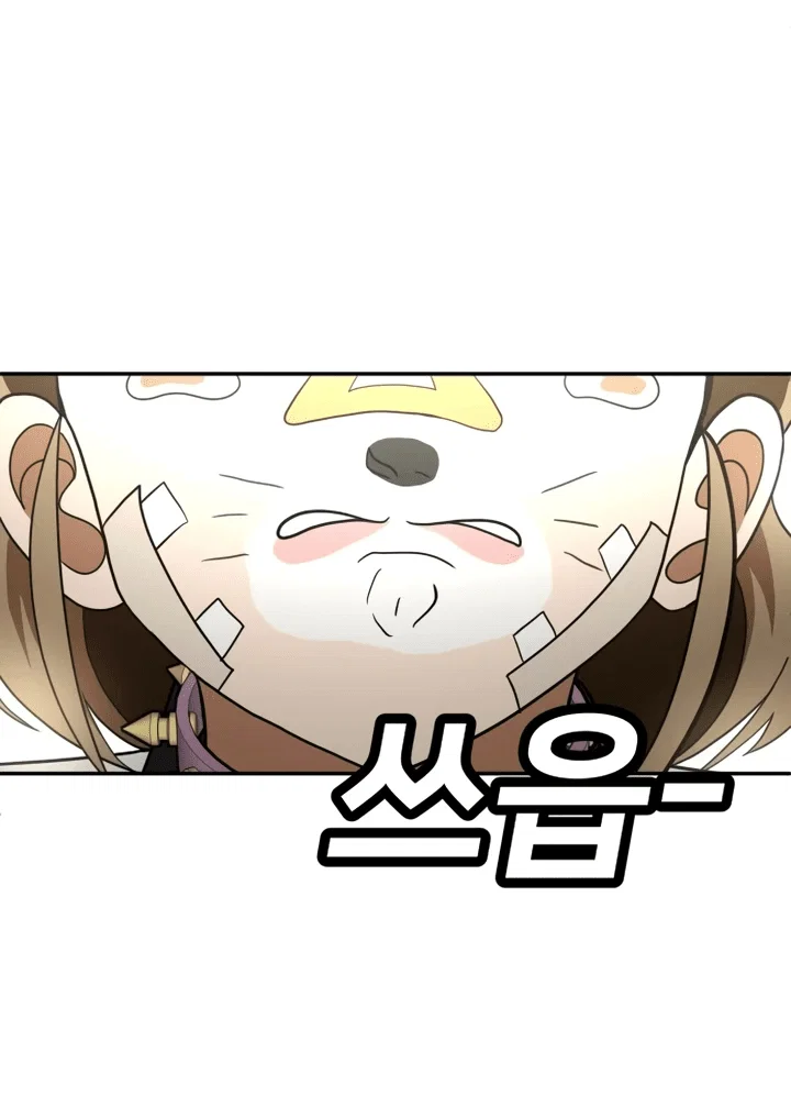 Read Игрушка RU Manga Online