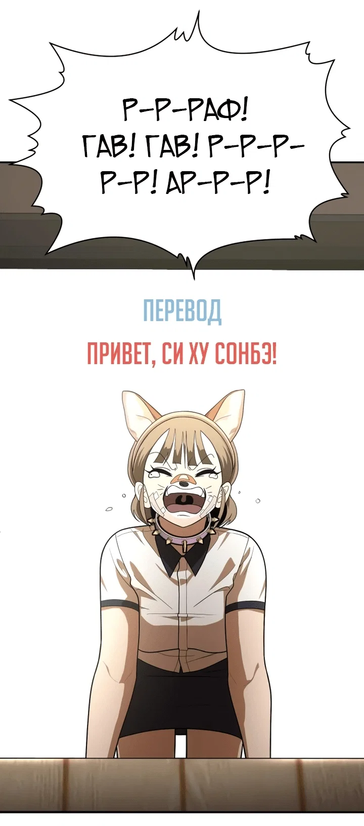 Read Игрушка RU Manga Online