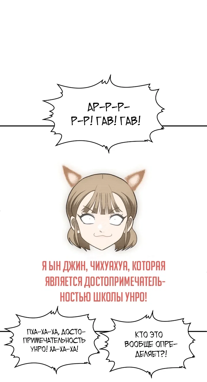 Read Игрушка RU Manga Online