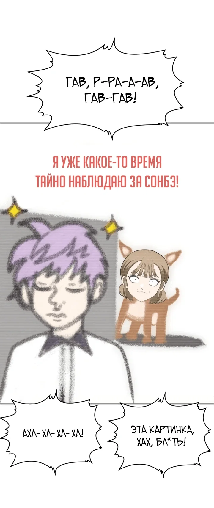 Read Игрушка RU Manga Online