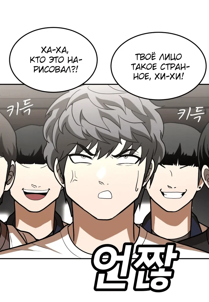 Read Игрушка RU Manga Online