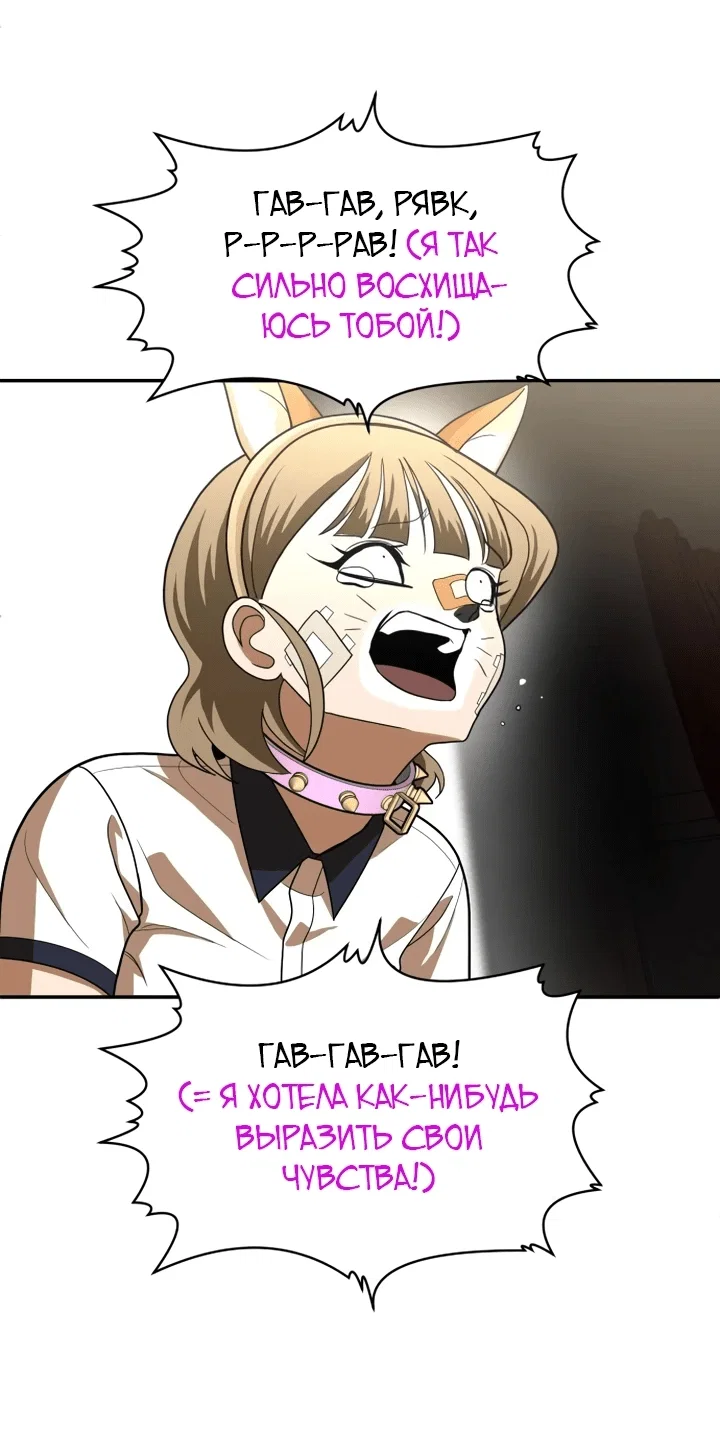 Read Игрушка RU Manga Online