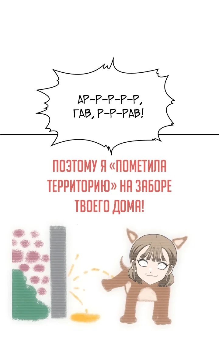 Read Игрушка RU Manga Online