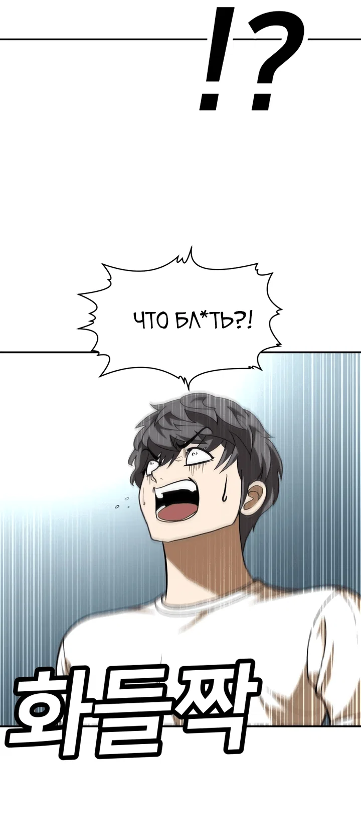 Read Игрушка RU Manga Online