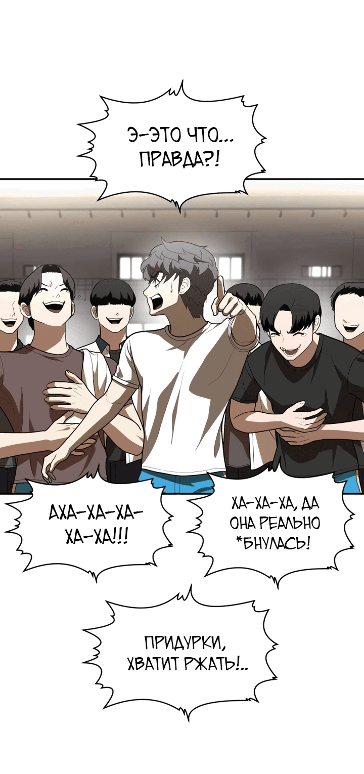 Read Игрушка RU Manga Online