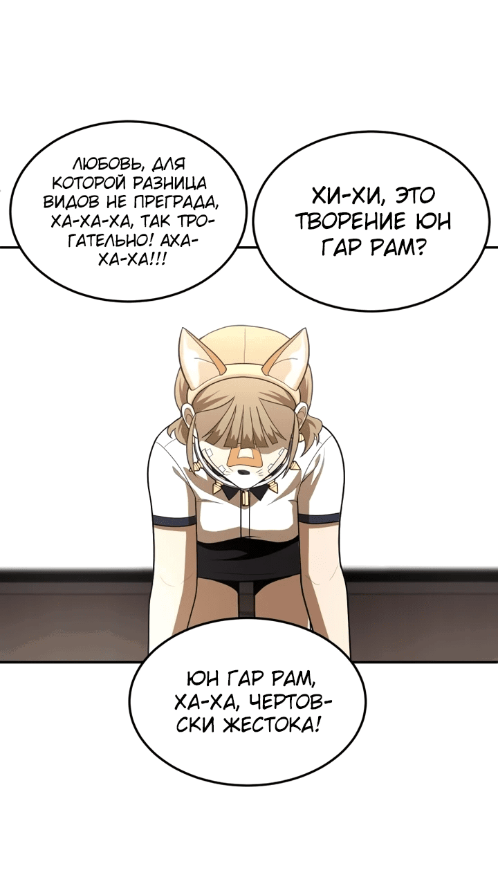 Read Игрушка RU Manga Online