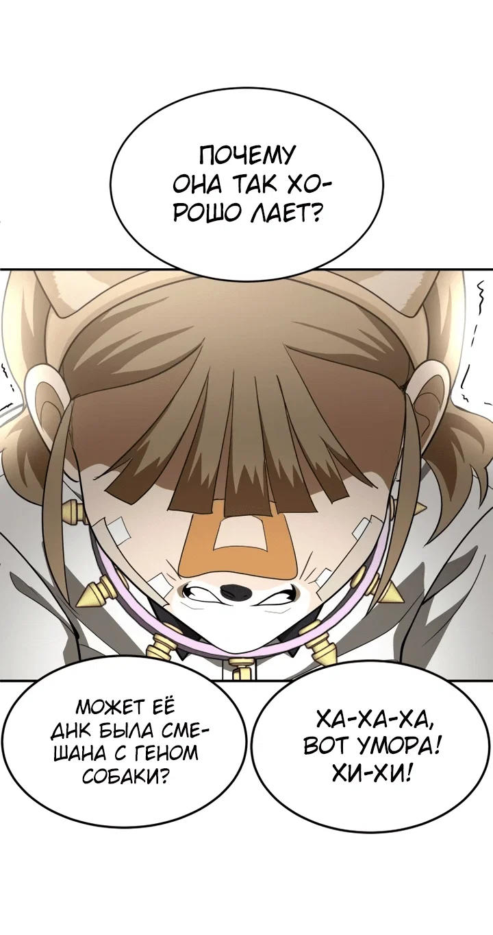 Read Игрушка RU Manga Online