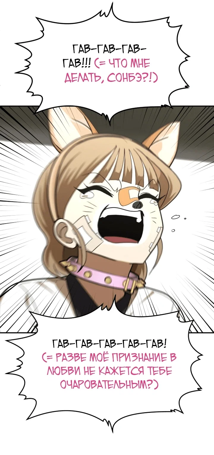 Read Игрушка RU Manga Online