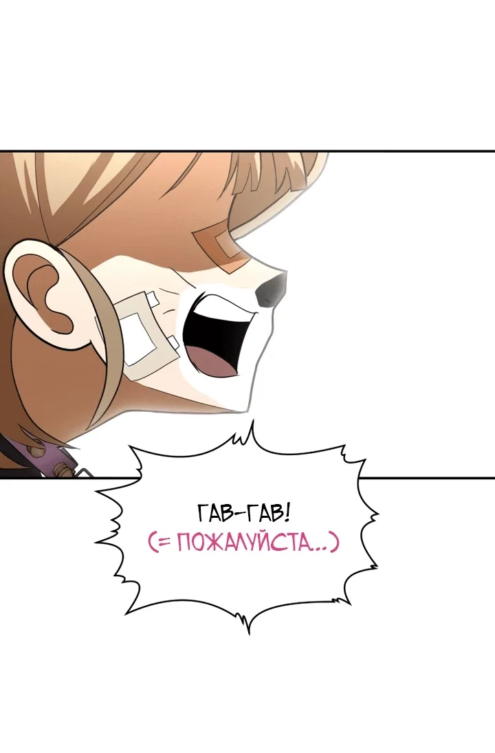 Read Игрушка RU Manga Online