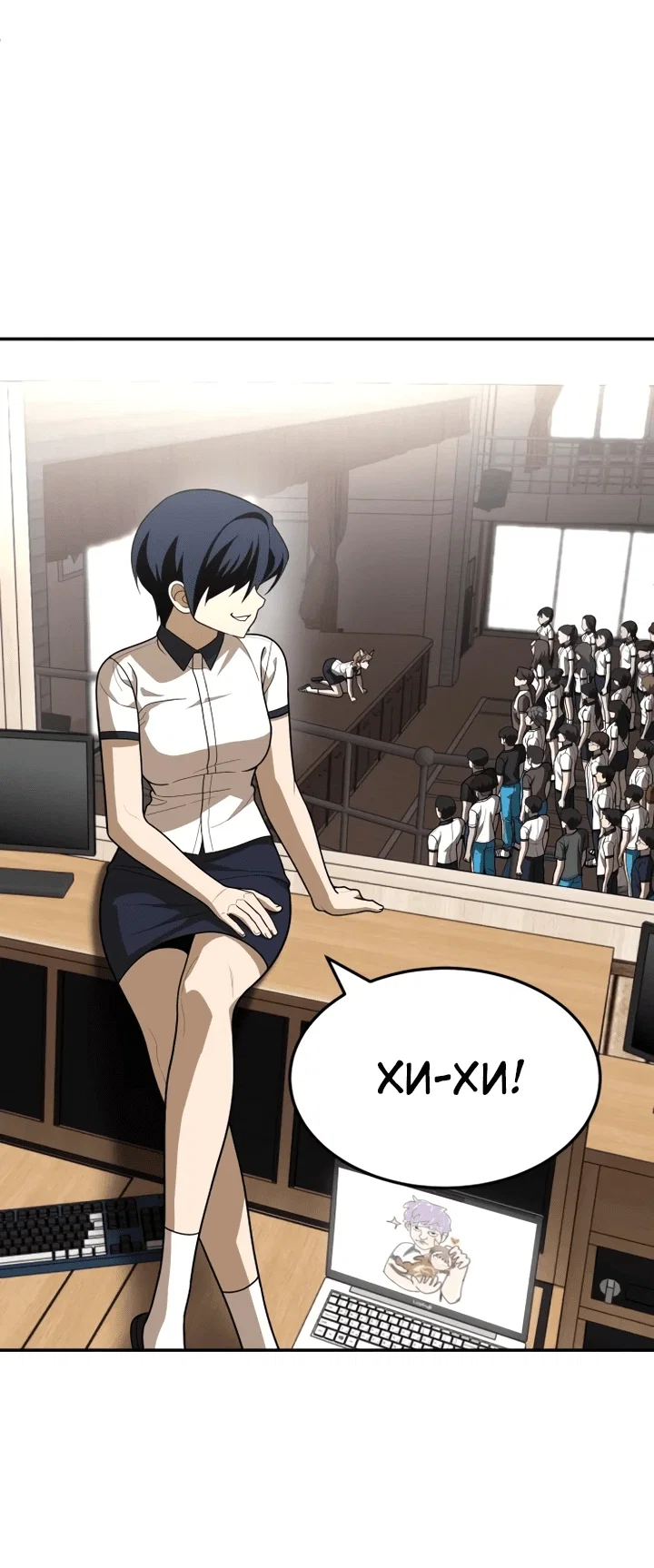 Read Игрушка RU Manga Online