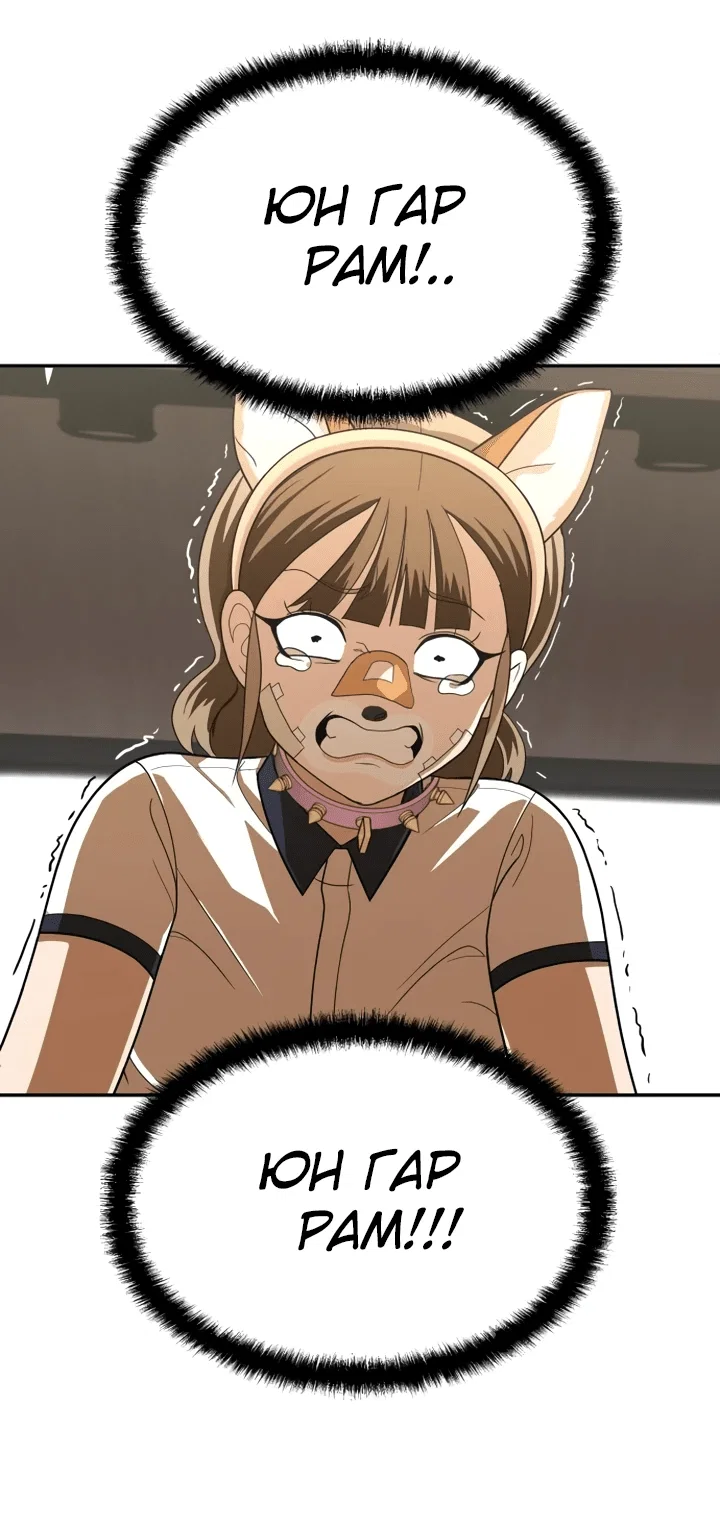 Read Игрушка RU Manga Online