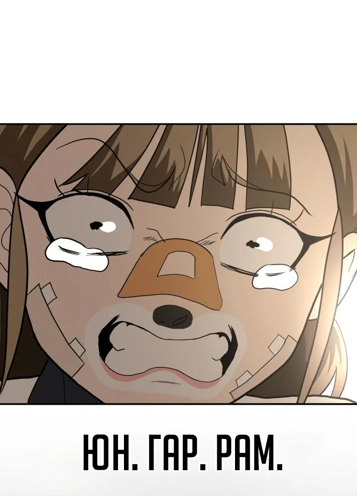 Read Игрушка RU Manga Online
