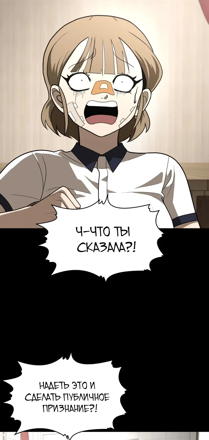 Read Игрушка RU Manga Online