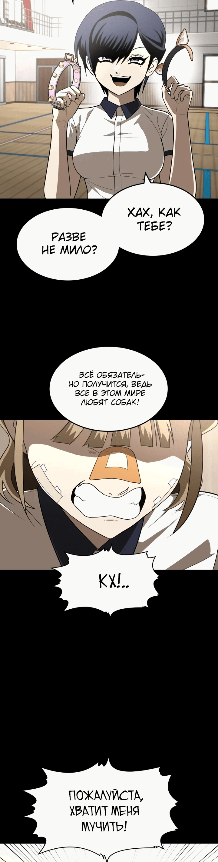Read Игрушка RU Manga Online