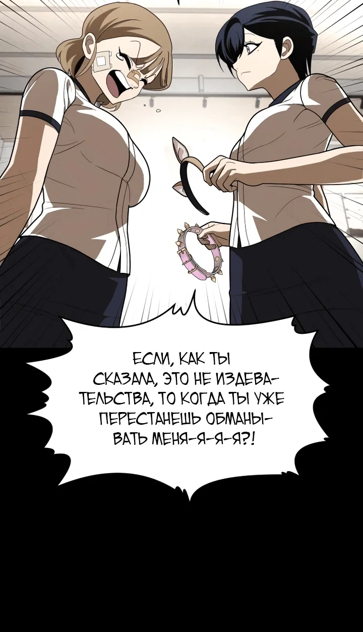 Read Игрушка RU Manga Online