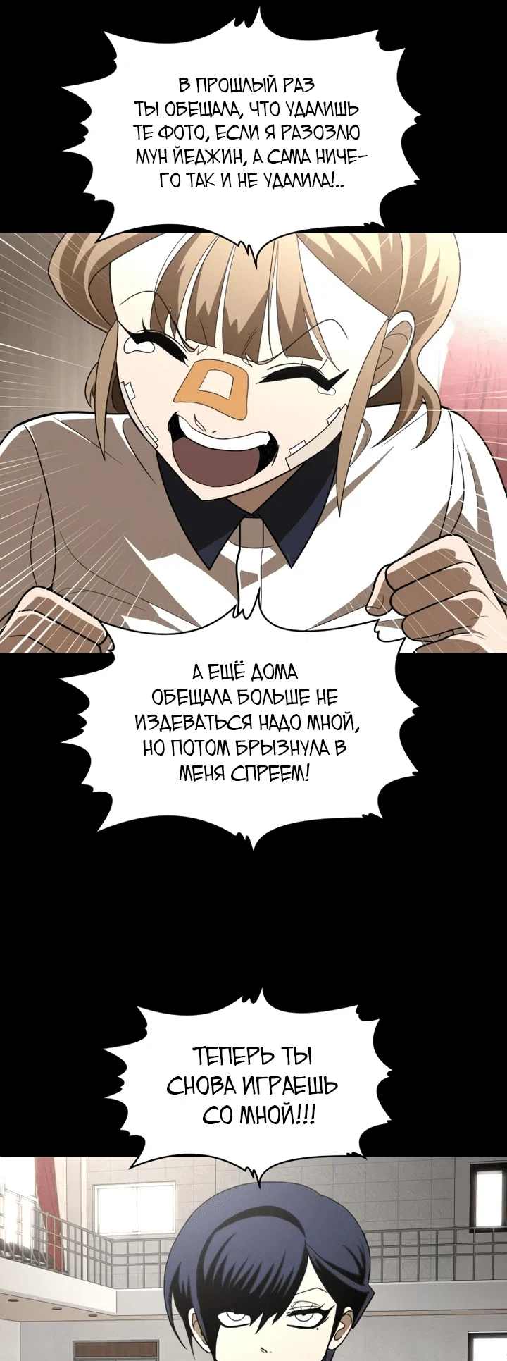 Read Игрушка RU Manga Online