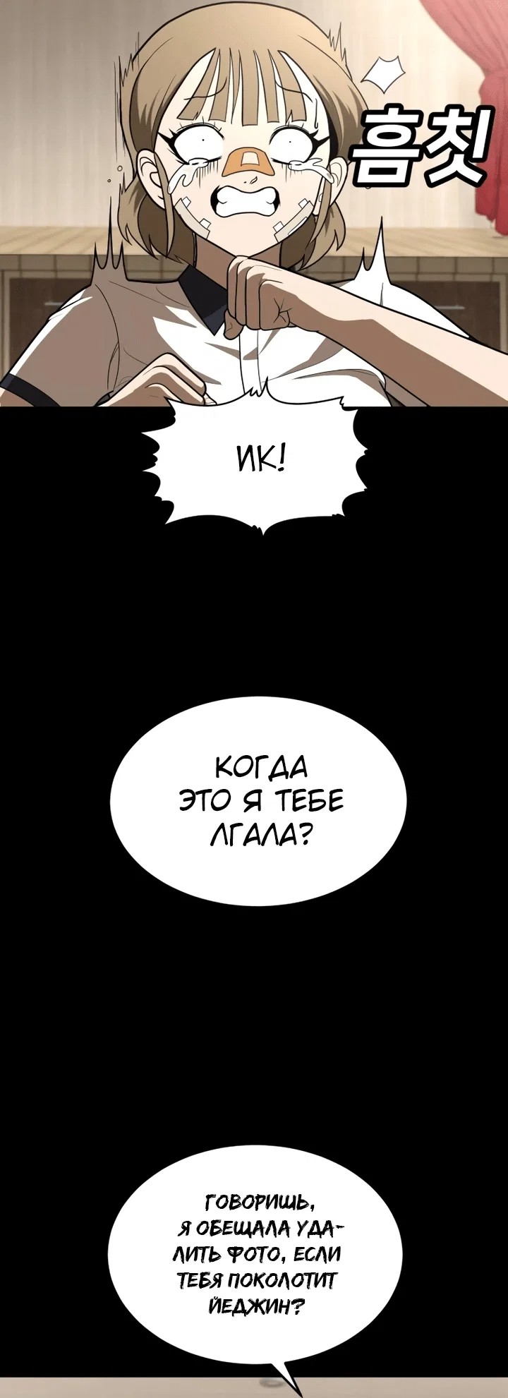 Read Игрушка RU Manga Online