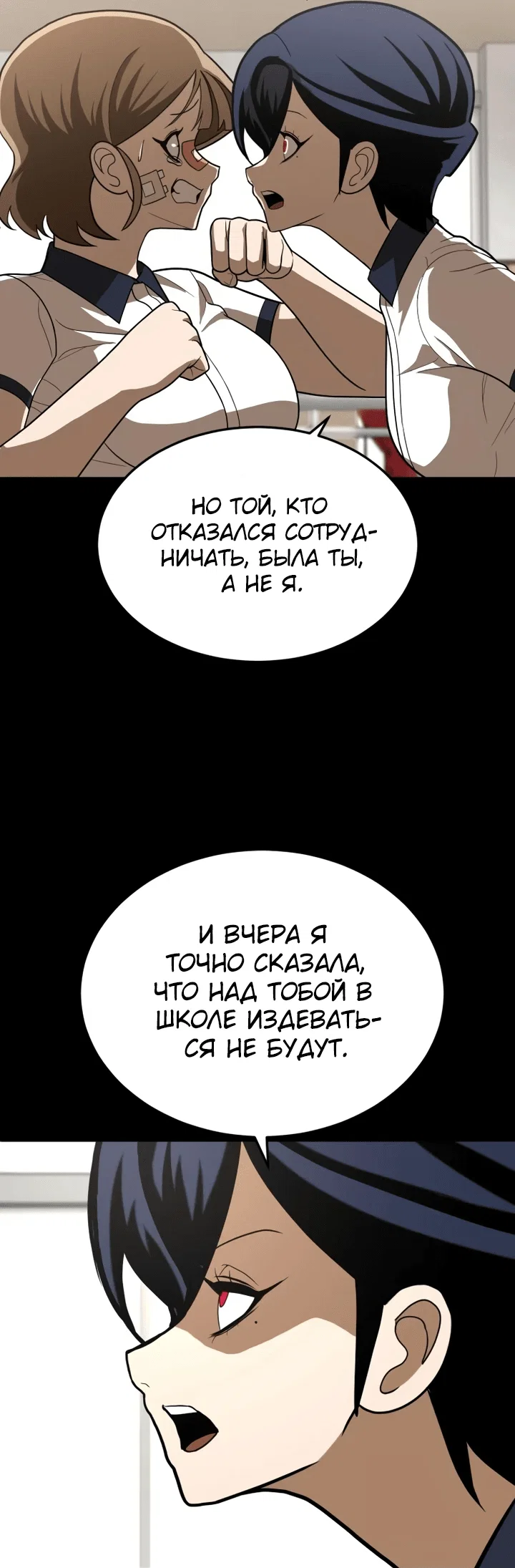 Read Игрушка RU Manga Online