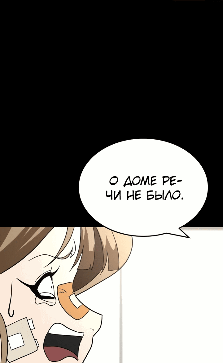 Read Игрушка RU Manga Online