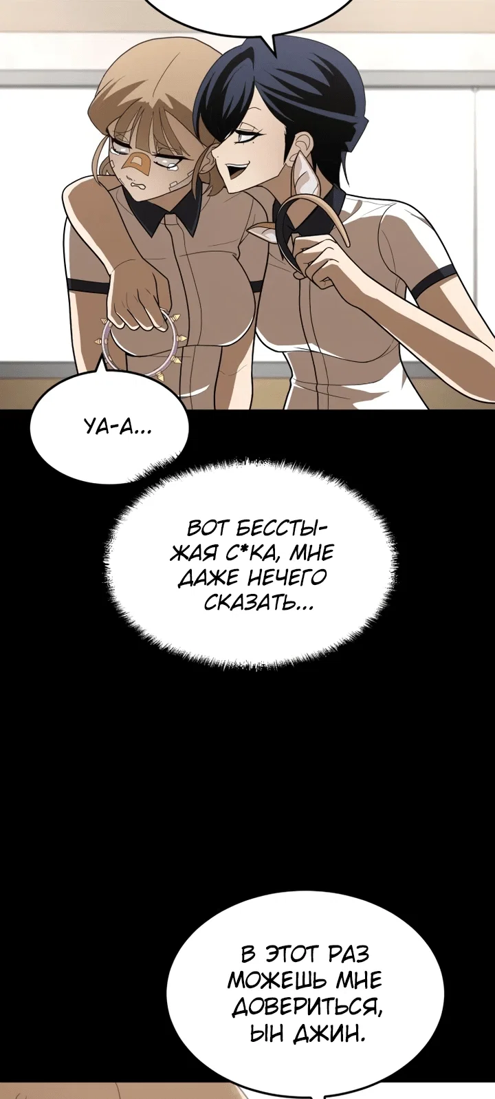 Read Игрушка RU Manga Online