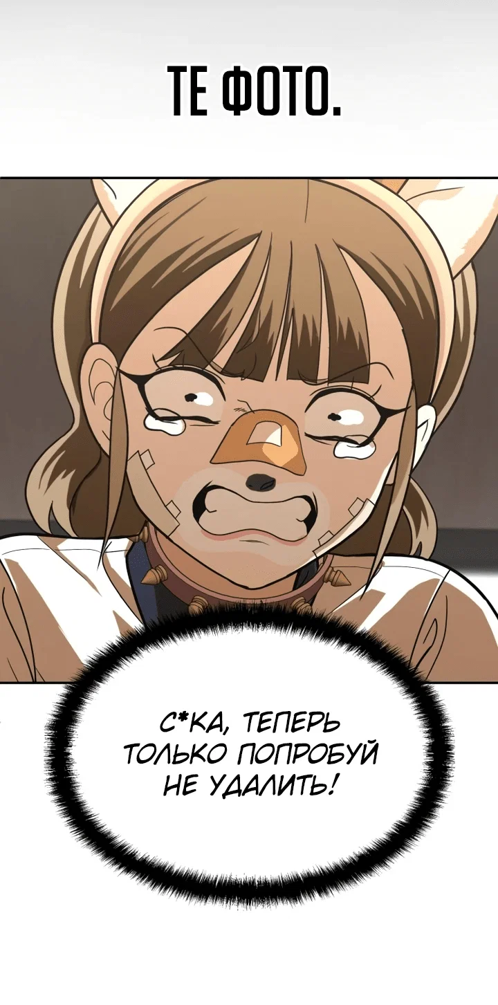 Read Игрушка RU Manga Online