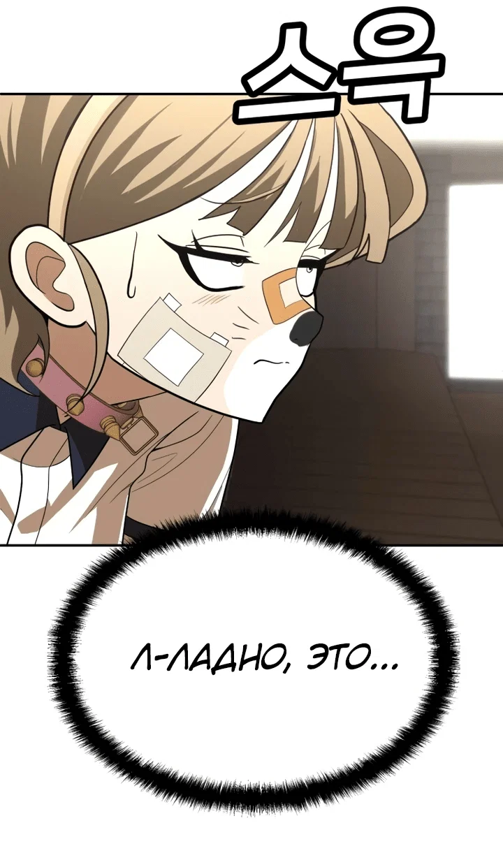 Read Игрушка RU Manga Online