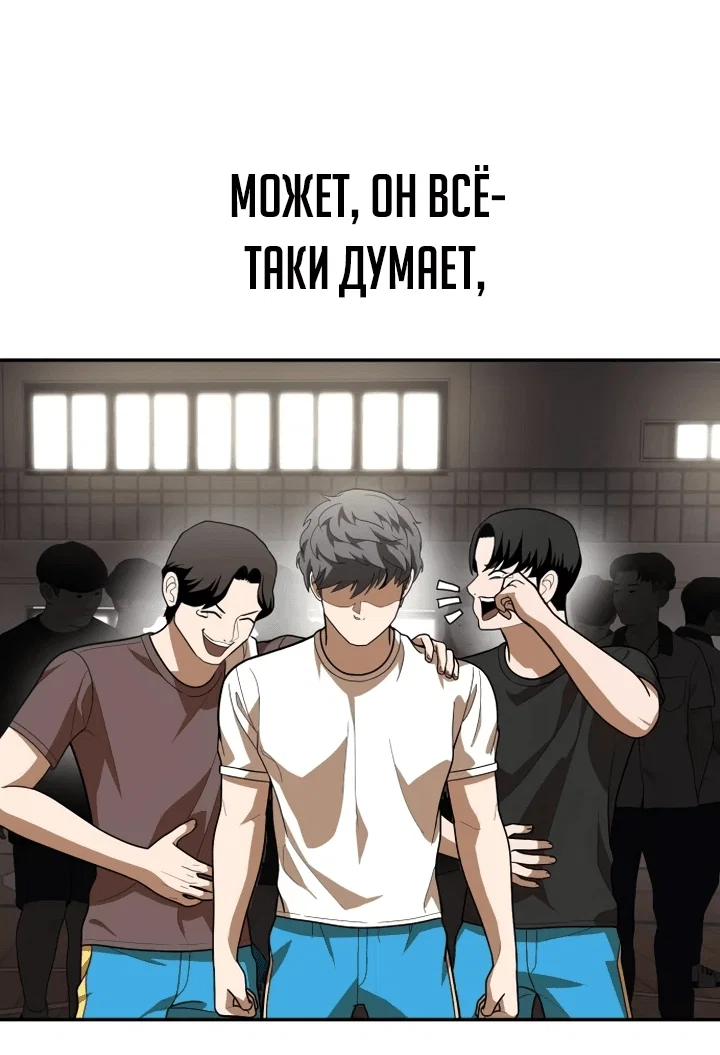 Read Игрушка RU Manga Online