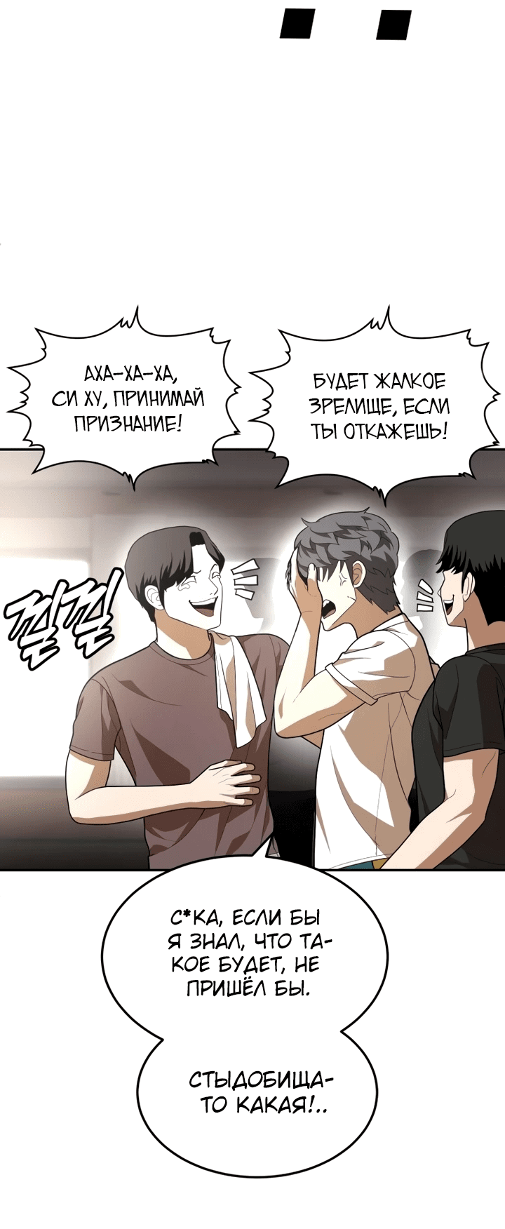 Read Игрушка RU Manga Online