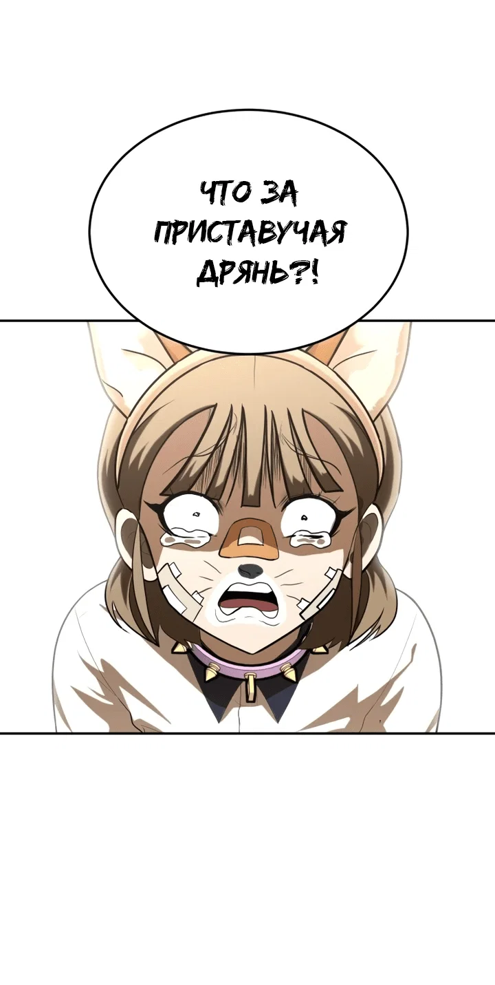Read Игрушка RU Manga Online