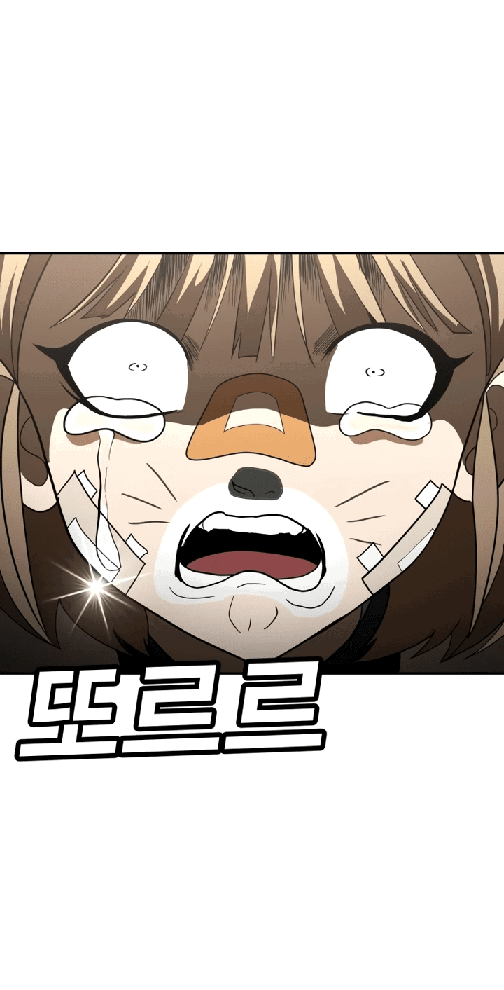 Read Игрушка RU Manga Online