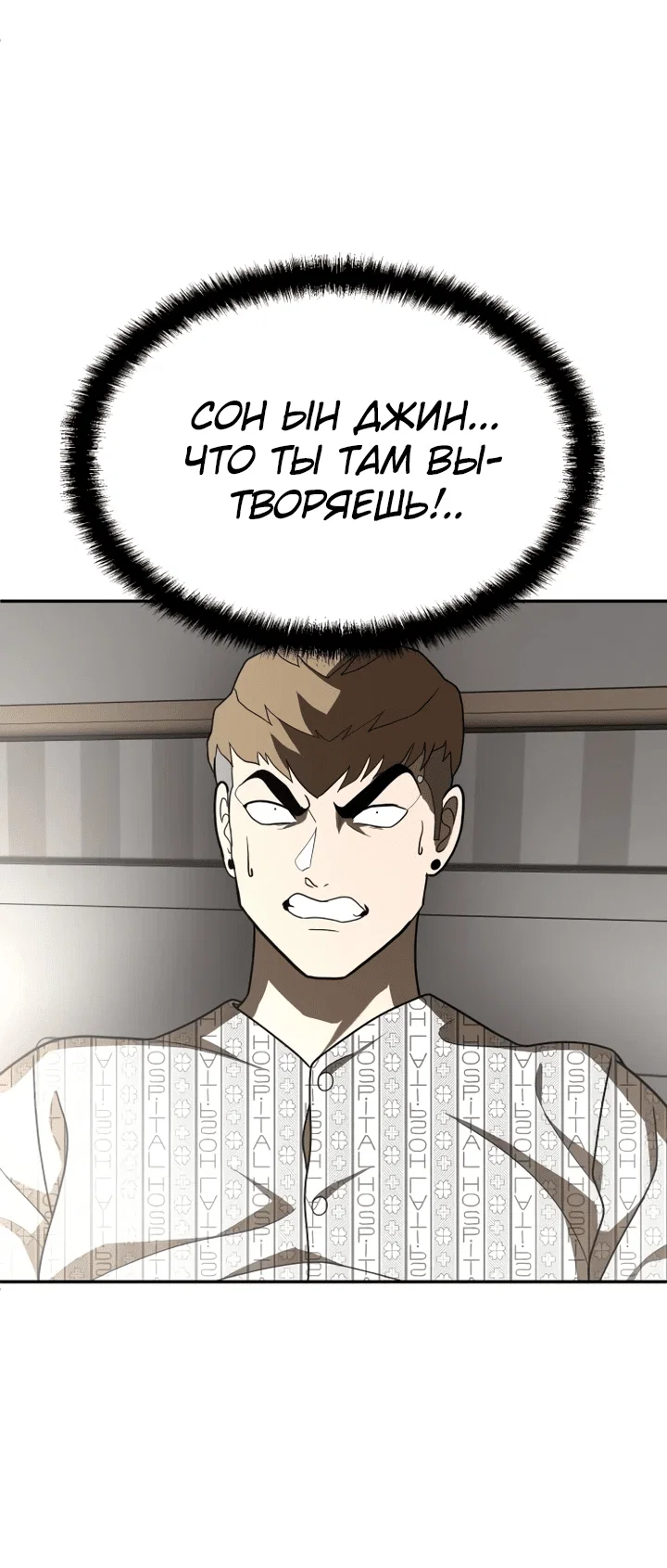 Read Игрушка RU Manga Online
