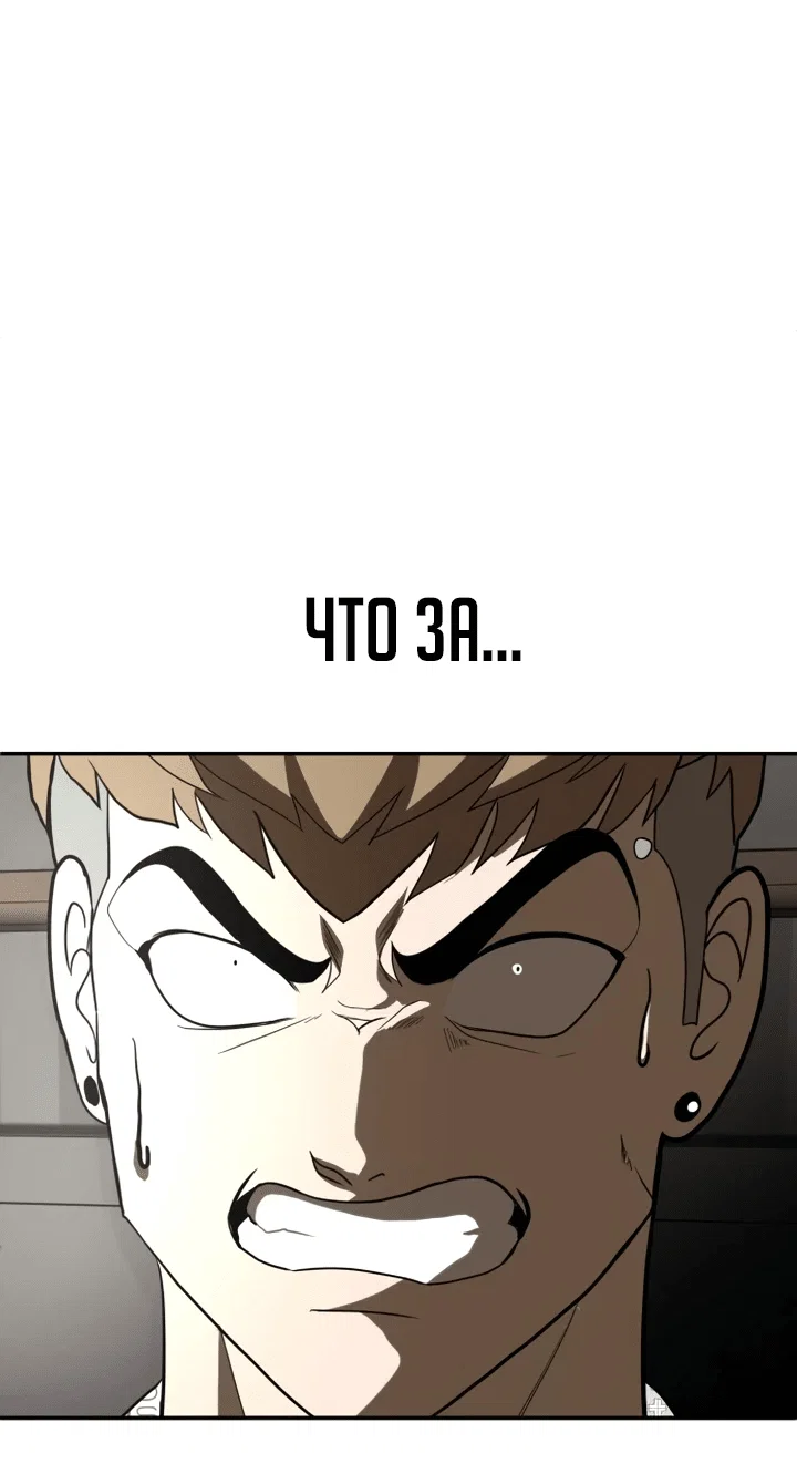 Read Игрушка RU Manga Online