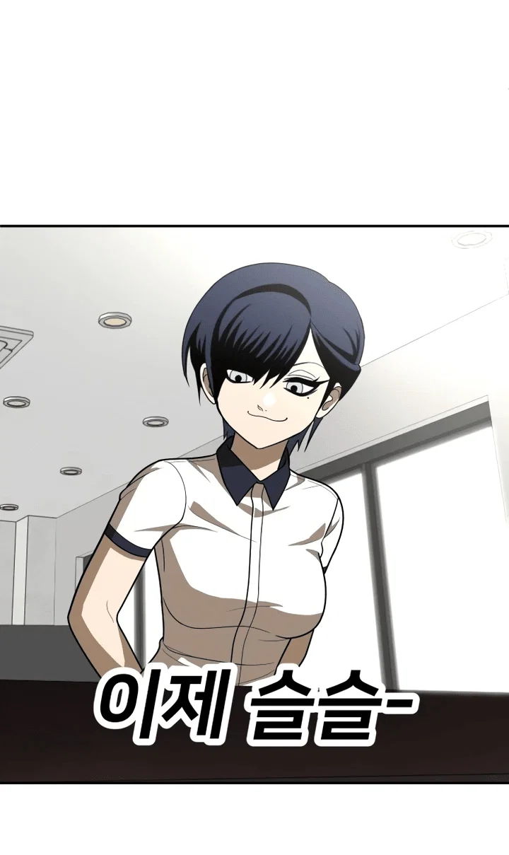 Read Игрушка RU Manga Online