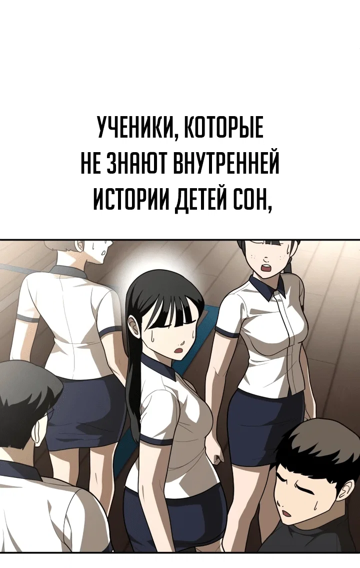Read Игрушка RU Manga Online