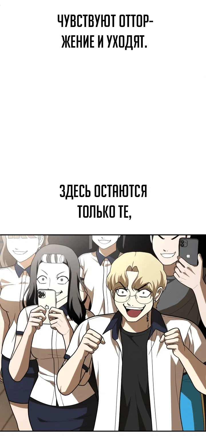 Read Игрушка RU Manga Online