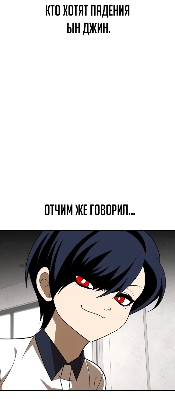 Read Игрушка RU Manga Online
